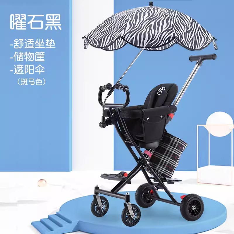 溜娃神器手推车轻便遛娃车可折叠儿童双向宝宝高景观婴儿推车