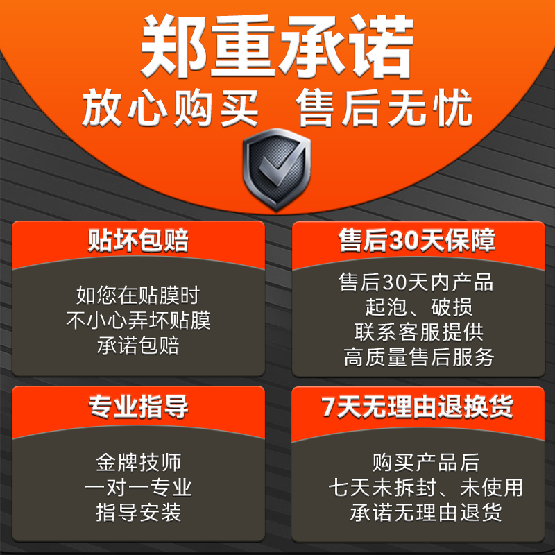 九号电动车BMax90 60车身加厚装甲止滑贴防撞条膜防磨刮改装配件