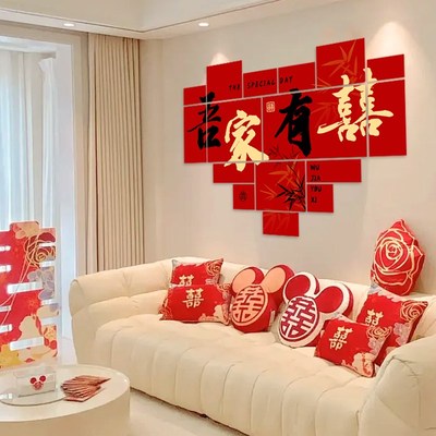 婚房布置结婚装饰女方客厅拍照区娘家简单大方卧室自建房女生出嫁