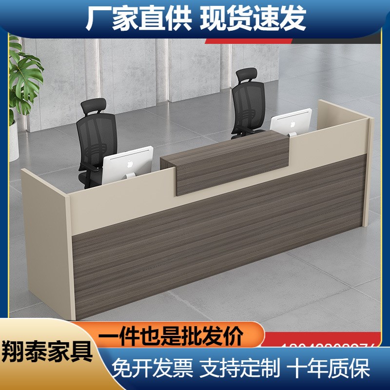 公司前台接待台收银台培训机构迎宾服务吧台办公桌酒店现代简约