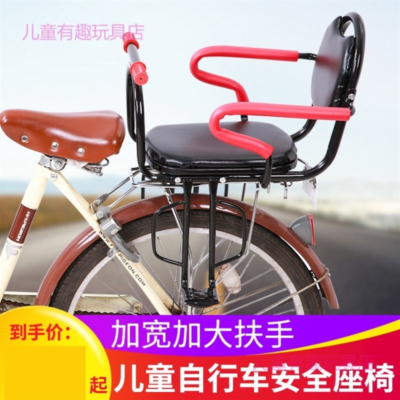 自行车带儿童座椅子后置电动单车宝宝座椅折叠车安全加厚坐椅后置