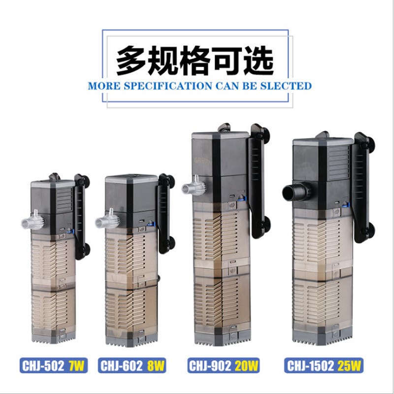CHJ-502 森森格池鱼缸过滤器三合一增氧泵潜水泵水族箱过滤设备