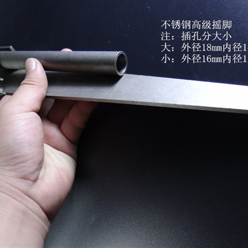 不锈钢懒王摇脚地插脚四川擡钓小配件过江钓