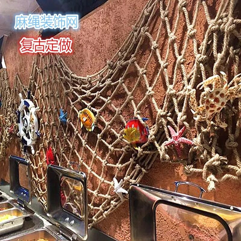 麻绳网吊顶网格网绳子装饰网攀爬网防护网儿童酒吧棚顶复古挂墙面
