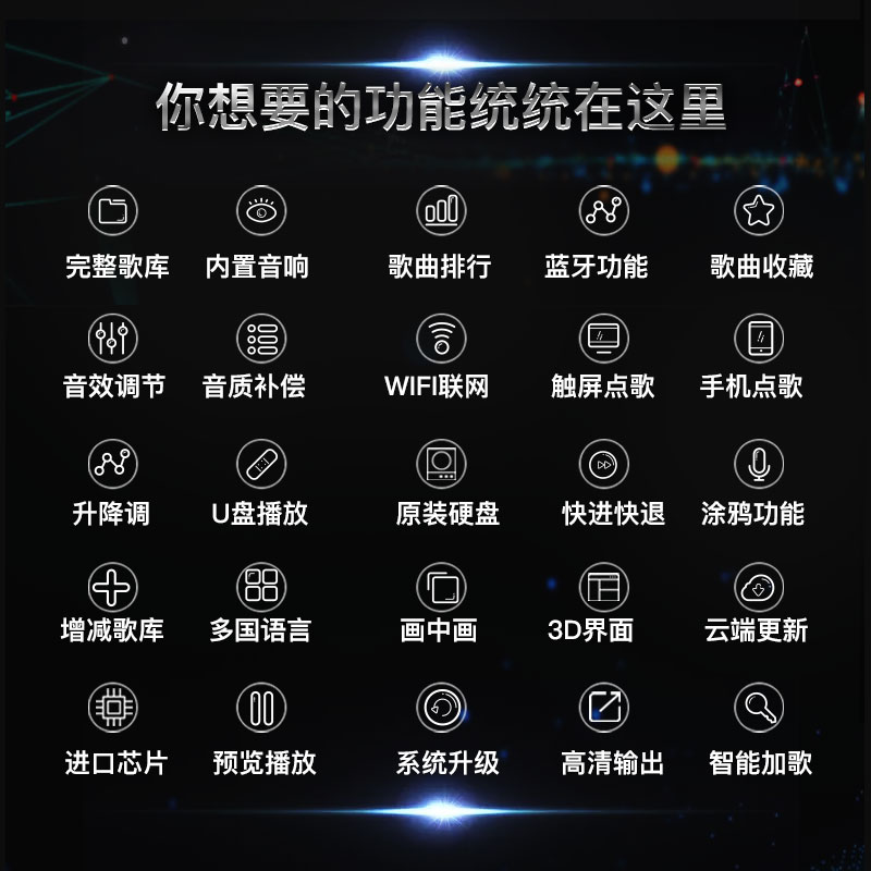 BY家庭KTV点歌机触摸屏一体机车载家用点歌卡拉OK歌音响套装佳用