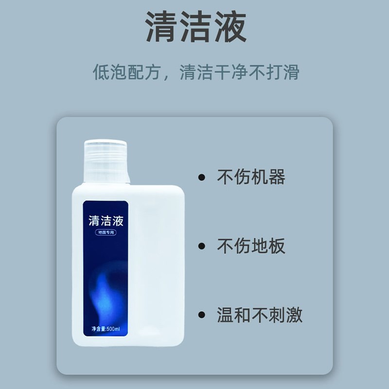 适配追觅洗地机H20CE配件滚刷耗材地面清洁液清洁剂