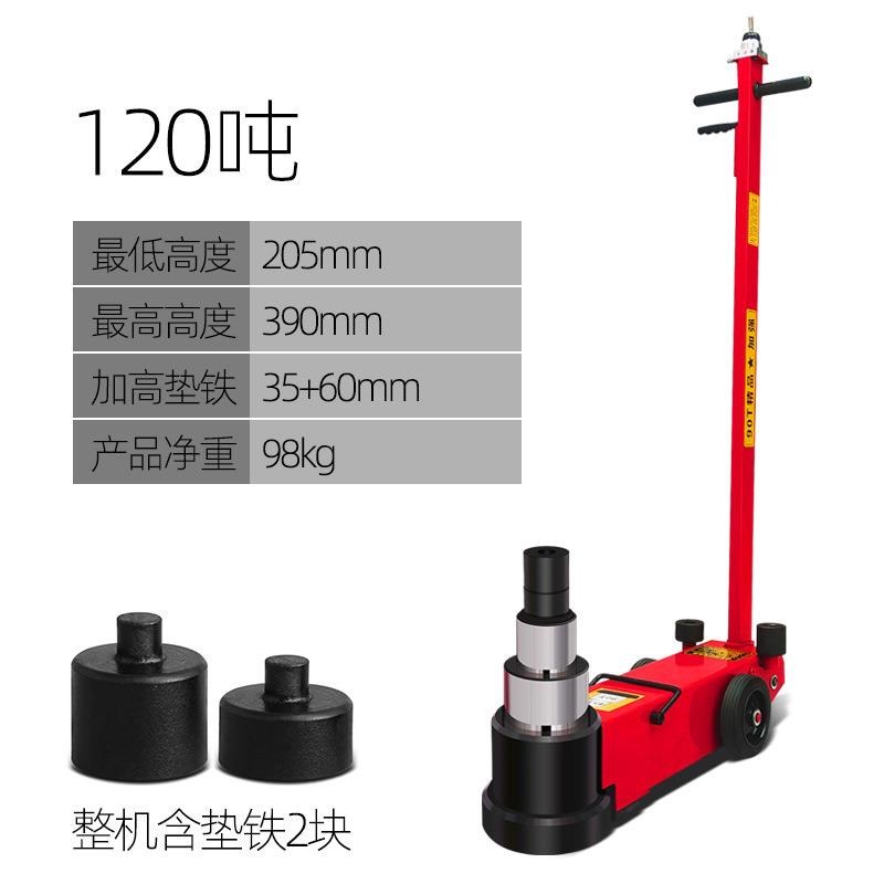卧式气动千斤顶货车卡车运输车80t100T120吨汽车维修气动气压气顶