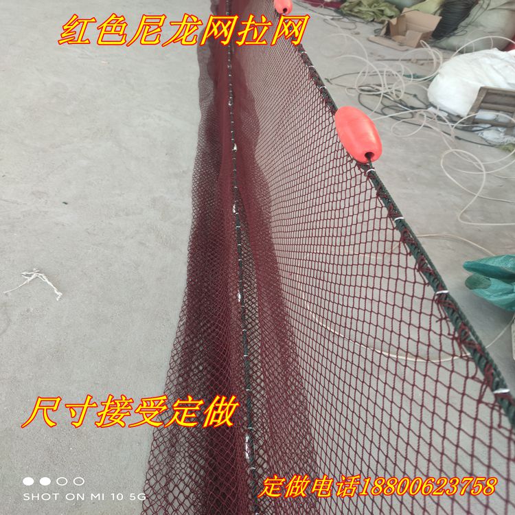 红色尼龙网拉网无结不伤鱼拉网拖网隔断网小鱼苗拉网拉网清塘网