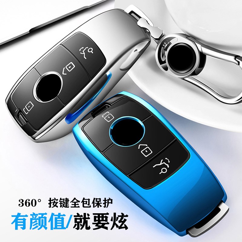 适用于E300L钥匙套新款GLC300保护GLA200L扣车E260L壳C260L包