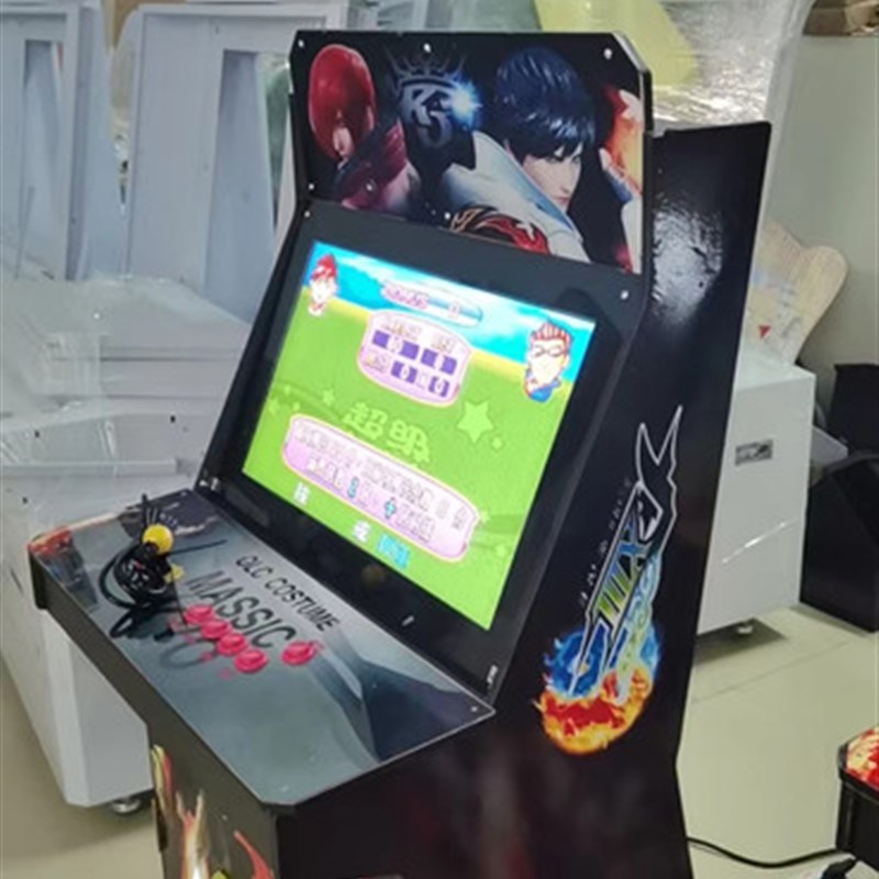 大型游戏机街机一体机超级斗地主特别版 家用投币立式网红怀旧机