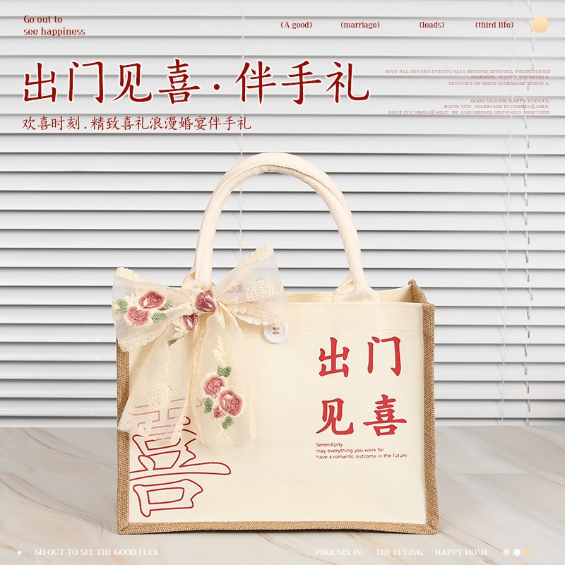 老师教师节生日礼物送女朋友女生闺蜜公司开业实用帆布袋伴手礼品