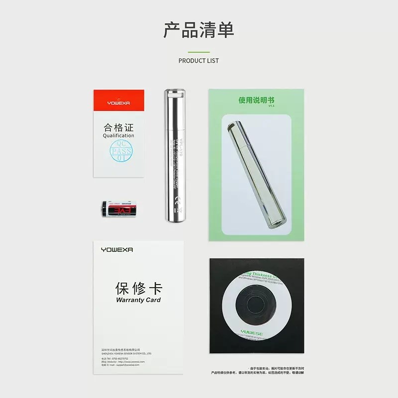 宇问YPL-10耐高温灭菌锅温度记录仪全密封烘烤箱检测仪干冰温度计