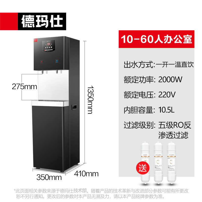 热水器商用开仕烧水电热工厂玛直饮水器开全自动德水机水机学校