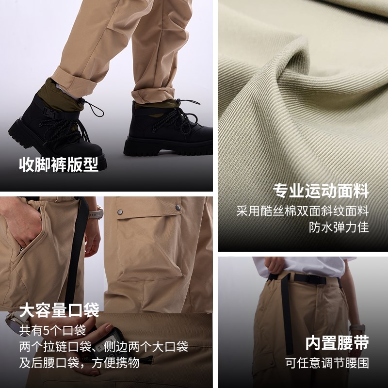 NEZA徵006机能九分骑行工装裤百搭休闲风阔腿裤长裤公路车