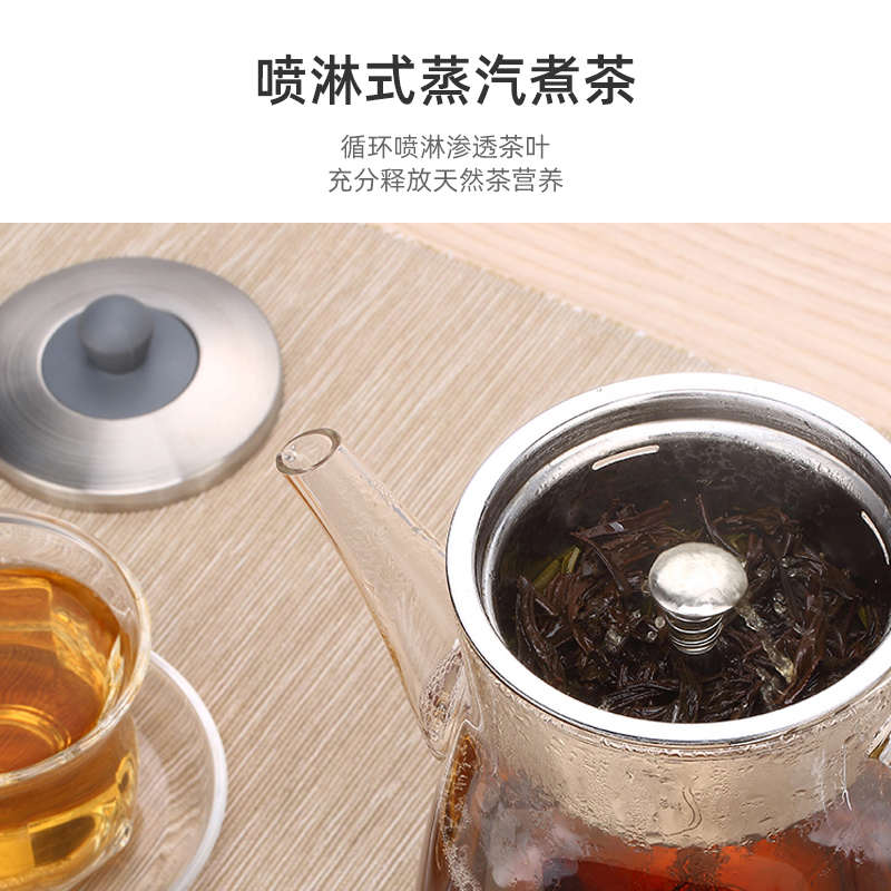 鸣盏蒸汽煮茶器黑茶普洱家用蒸茶壶蒸茶器全自动玻璃养生壶煮茶