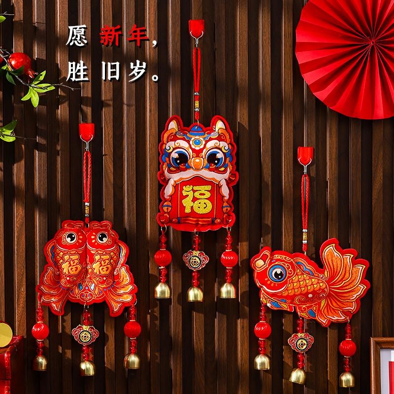 2025新年装饰挂件春节新款蛇年过年家用客厅墙布置醒狮福鱼挂饰