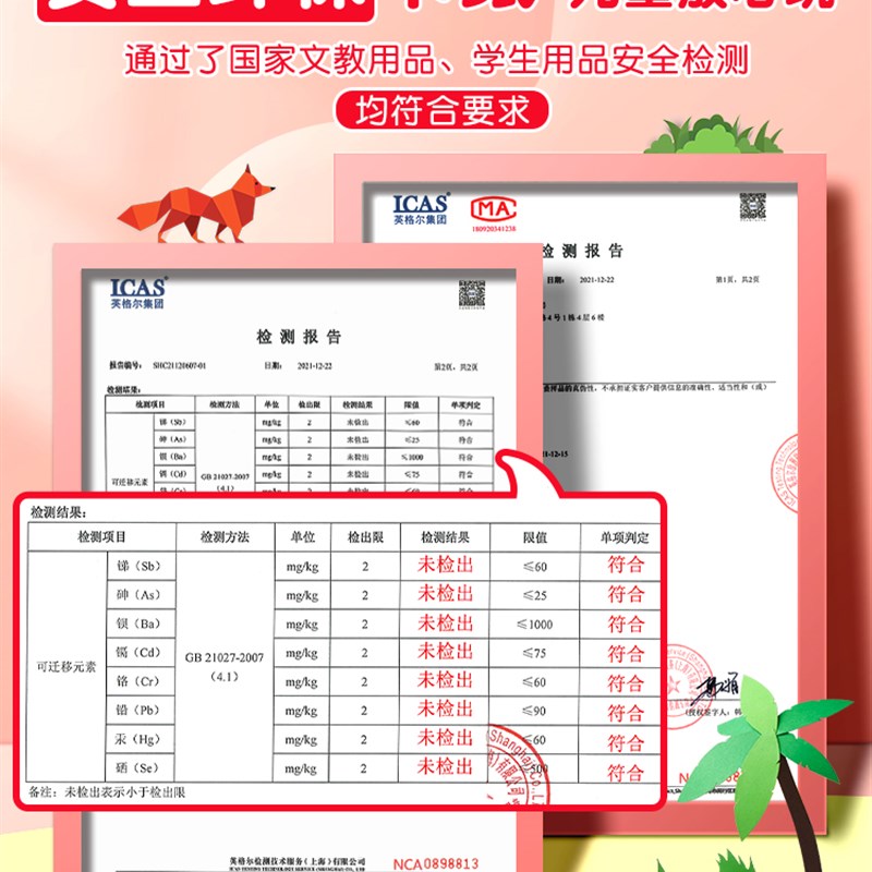 硬卡纸彩色加厚手工纸制作材料包a4纸学生幼儿园8K开儿童纸绘画4k