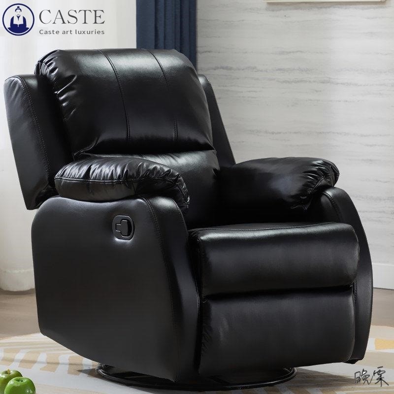 电竞沙发单人电脑椅美甲现代电动酒店多功能简约度假美容电脑椅子