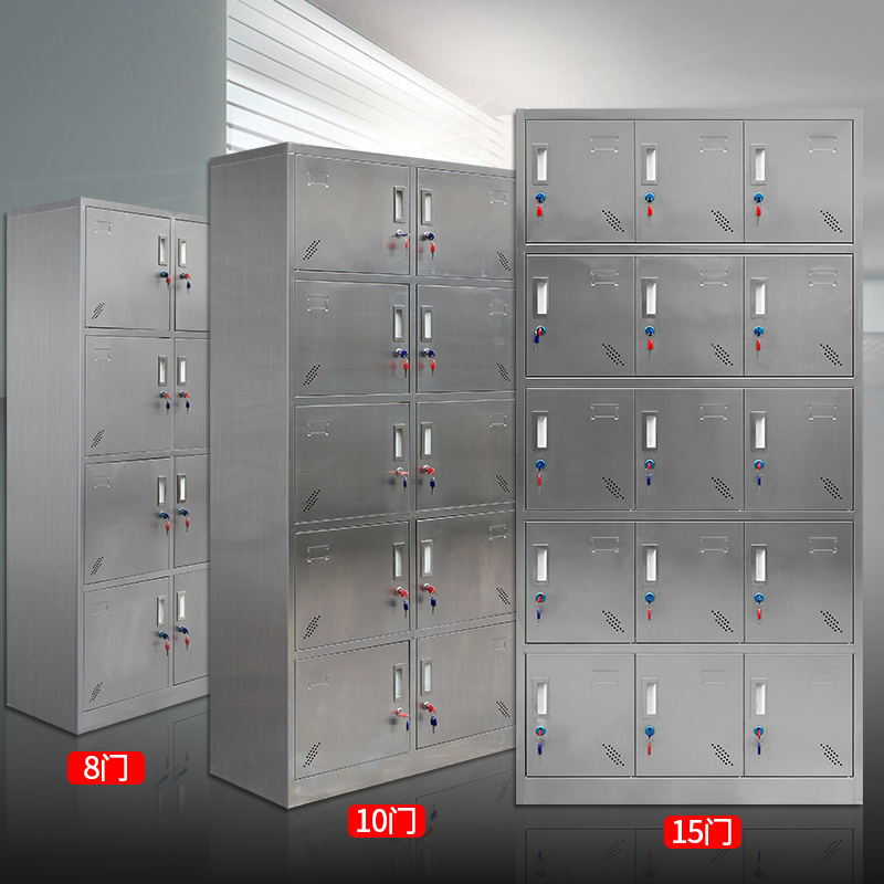 不锈钢更衣柜员工储物柜办公文件柜浴室健身房柜多门碗柜存包柜子