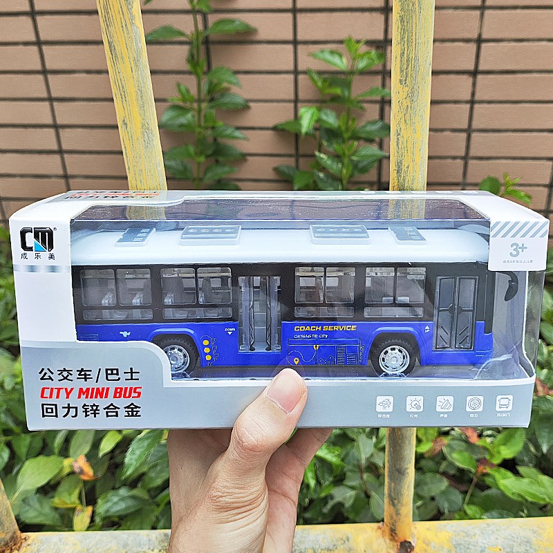 合金可开门大号双层巴士公交车玩具男孩旅游公共汽车模型儿童城市