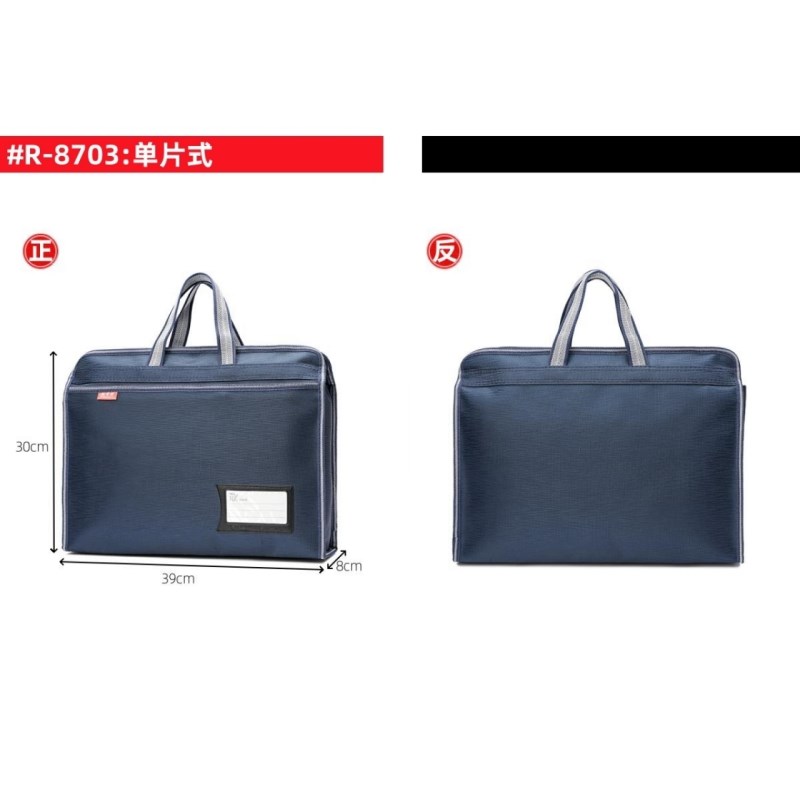 手提文件袋A4防水定制印logo牛津帆布公文包资料补公商务拉链