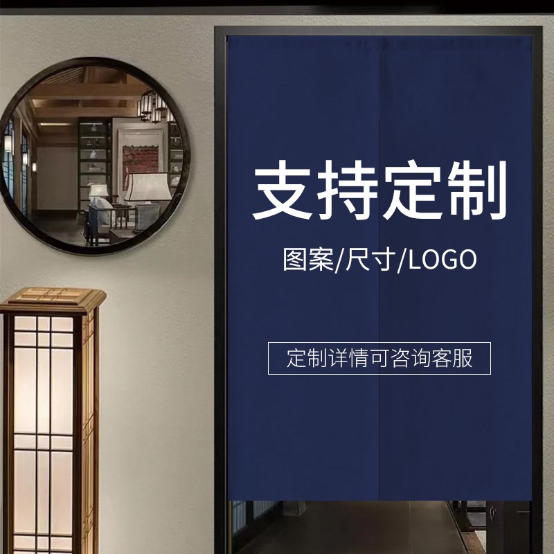 中式门帘隔断帘家用卧室厨房半帘布遮挡厕所客厅卫生间免打孔挂帘