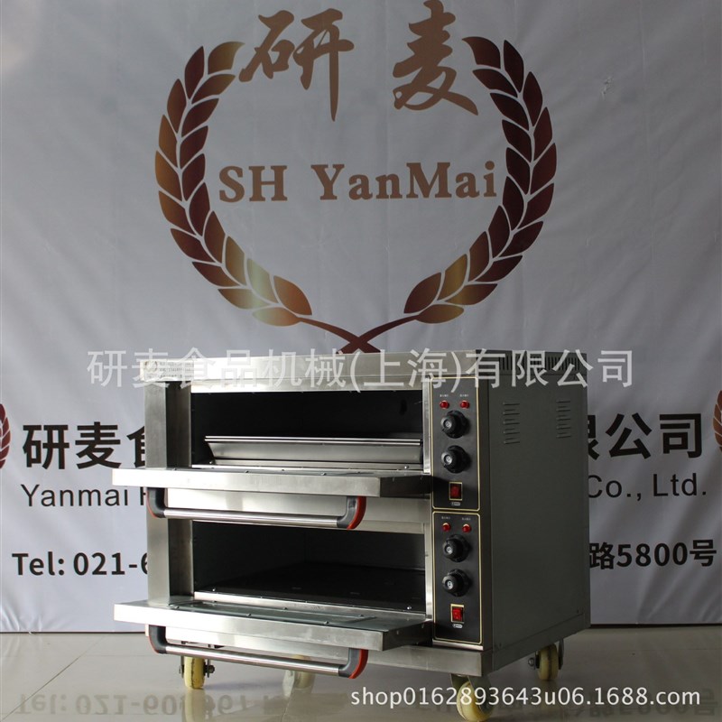 直供二层二盘商用小型电烤箱 多层同烤分层控温 蛋挞烧饼烤炉