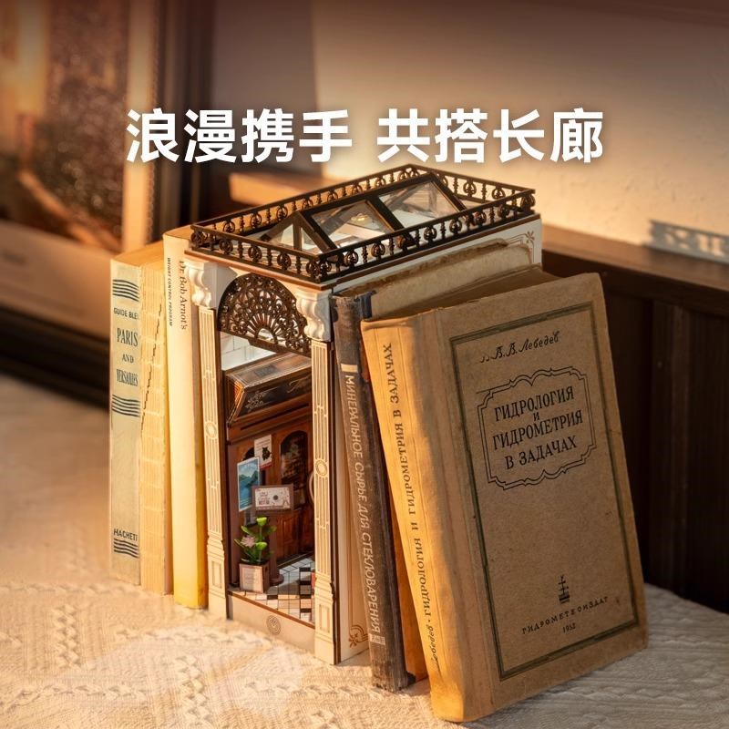 rolife若来拱廊之约书立DIY小屋童趣立体拼图积木拼装生日礼物女