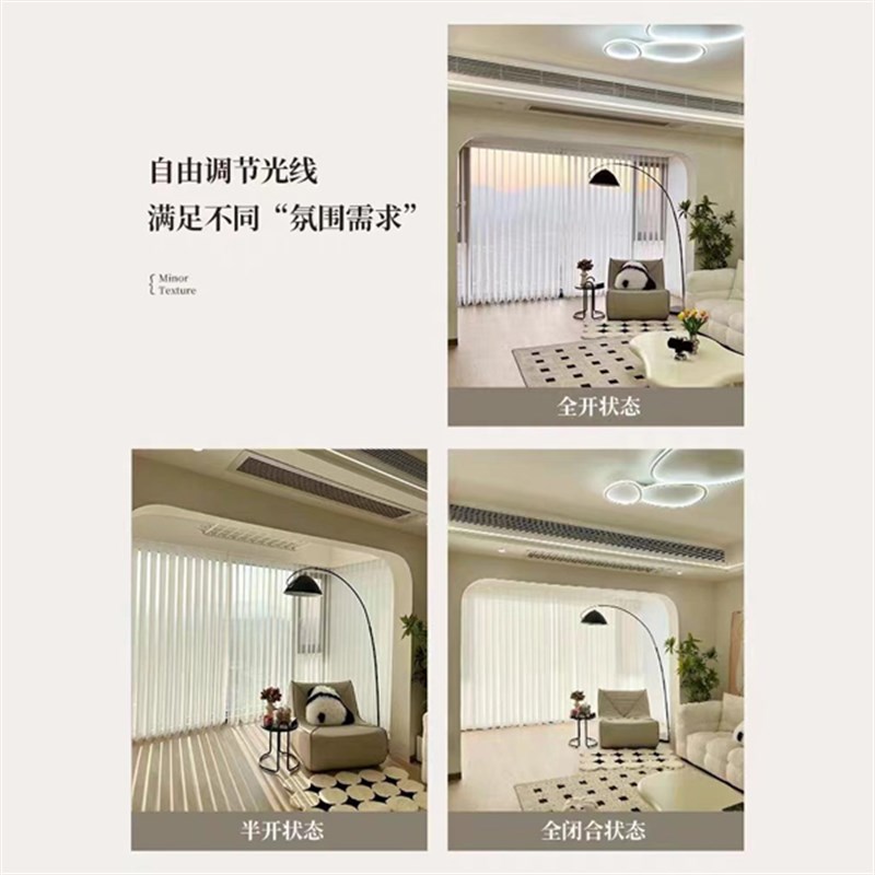 梦幻帘手电动客厅阳台卧室窗帘遮光竖百叶不透纱帘垂直帘哈尔滨