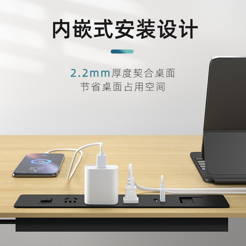 嵌入式插座USB桌面办公桌床头柜家用带typec快充双面款内嵌式插座