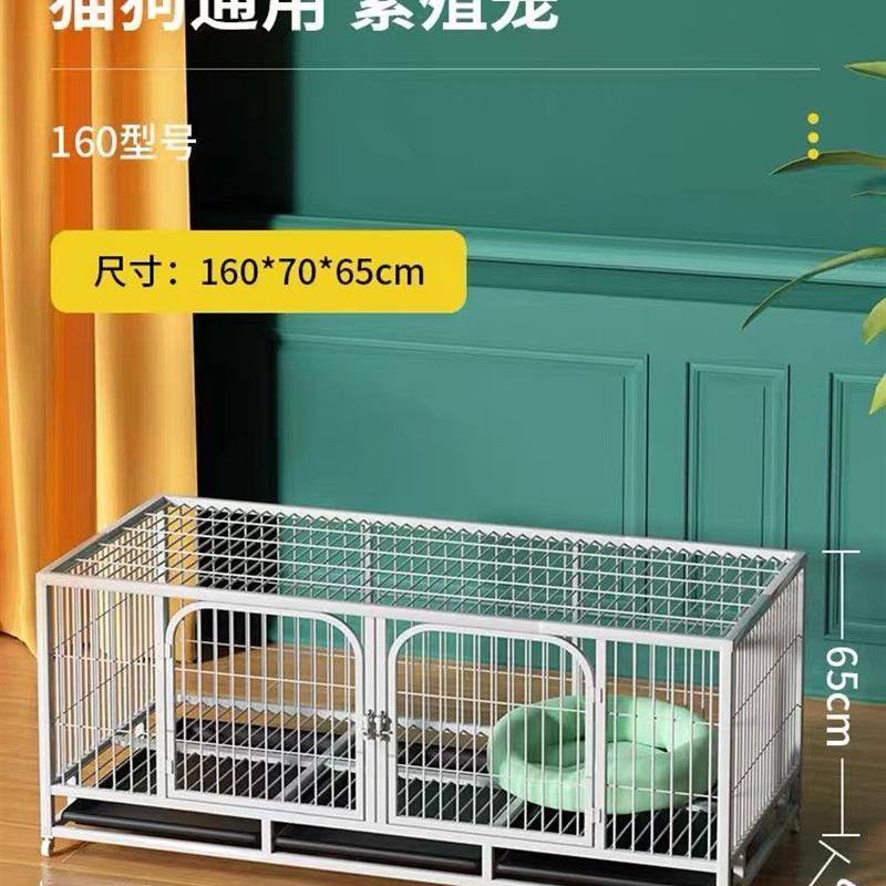 两只狗狗笼子双人间三层宠物猫母子狗笼家用跑床小型双层猫笼