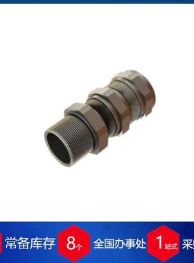 供应土耳其进口bimed电缆接头导管接头