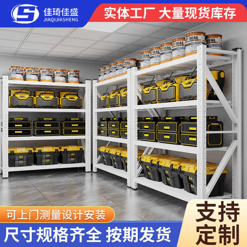 工业重型货架超强承重3吨加厚立柱仓库仓储多层货架组装结构