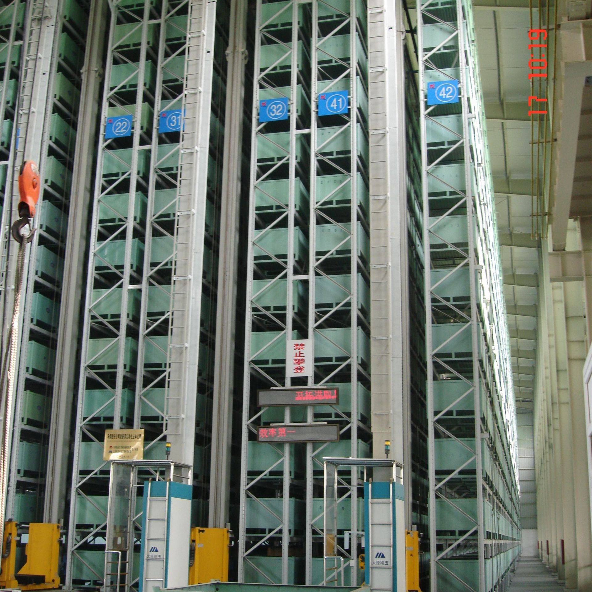 自动化立体仓库货架智能现代化智慧物流设备仓储解决方案智能仓储