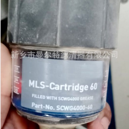 厂家销售MLS-120 scwg4000-120 空压机配件 润滑剂
