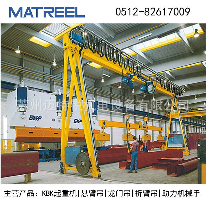 苏州厂家直销1t移动龙门吊 2t可升降龙门架 0.5t无轨电动龙门吊