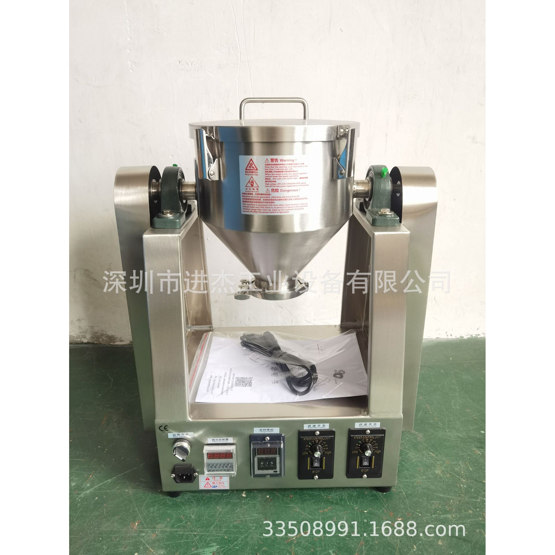 干粉物料搅拌机 强制搅拌混合机 叶片搅拌机 强制搅拌混合机