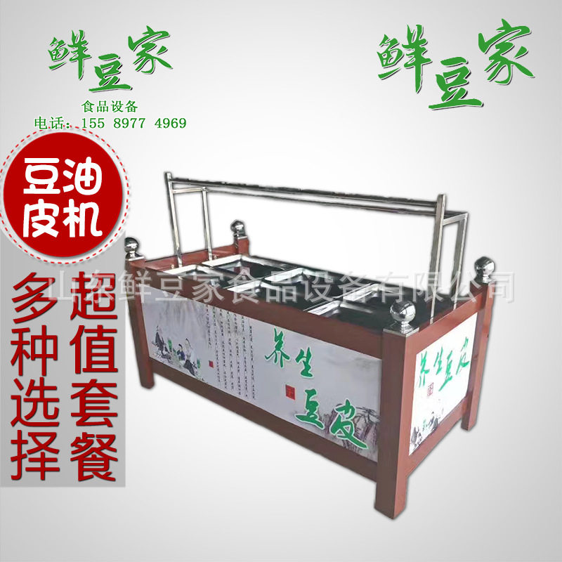 河南经济实用款油皮机 手工蒸汽豆皮机厂家 多种规格腐竹成型机