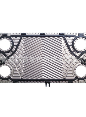 供应GEA 基伊埃 NT50T 板式换热器板片