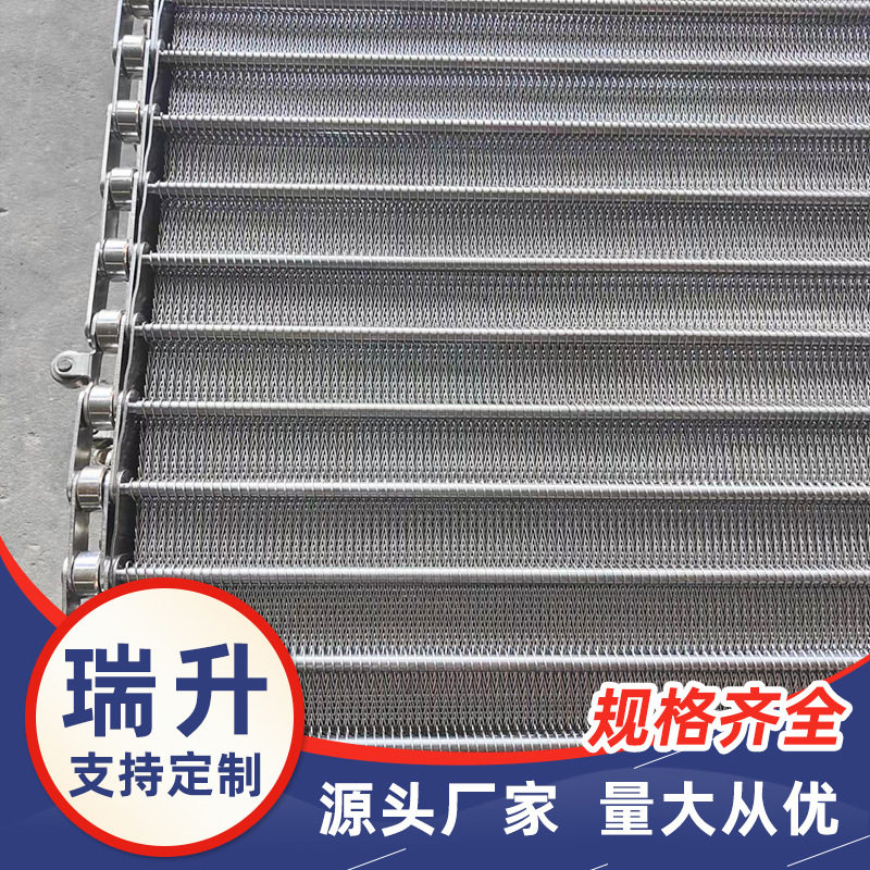 定制巧克力涂层食品流水线输送带304不锈钢乙型网带 一字网输送带,搬运/仓储/物流设备,其他吊具,淘宝优惠券,粉丝福利购,淘宝优惠卷