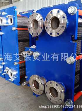上海艾保 供应江苏浙江 水水板式换热器 空压机余热回收换热器