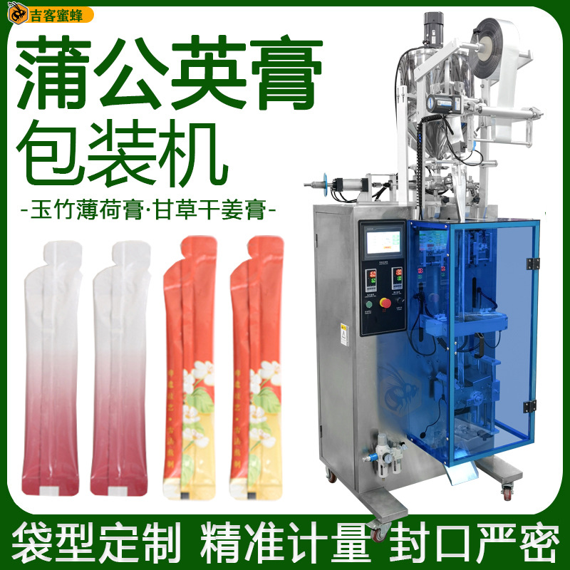 条包蒲公英膏定量灌装机玉竹薄荷膏装袋机全自动甘草干姜膏包装机