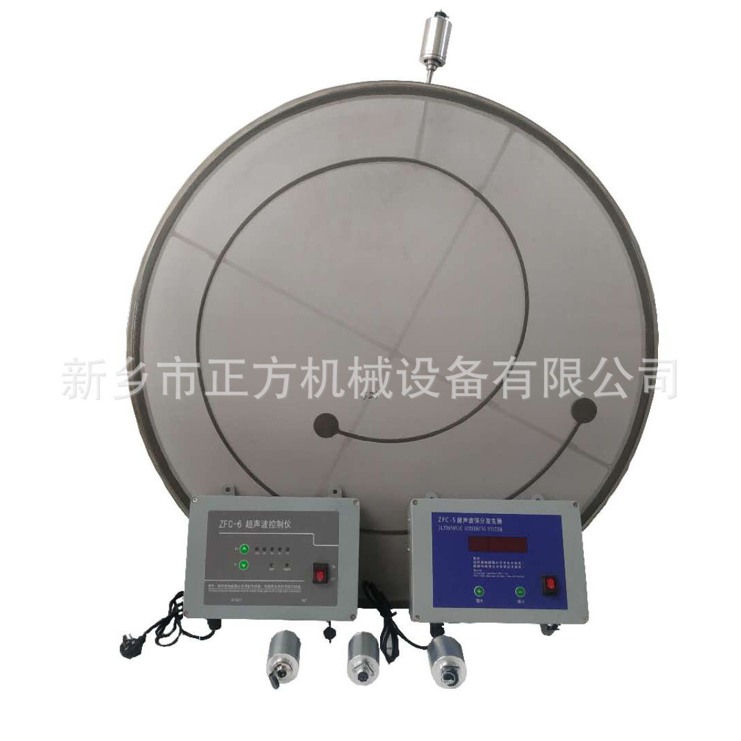 正方超声波振动筛 筛分发生器 振动筛换能器 ZFC-6A超声波电源箱
