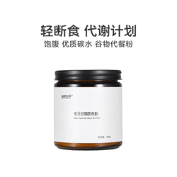 泡噗星球谷物八珍粉早餐代餐