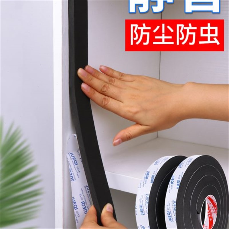海绵垫片减震泡棉块单面背胶高密度泡沫板自粘防震缓冲静音密封条