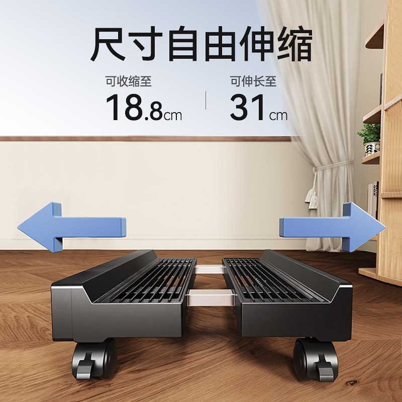 台式电脑主机支架桌下移动机箱底座托盘办公室放置物架托架2240