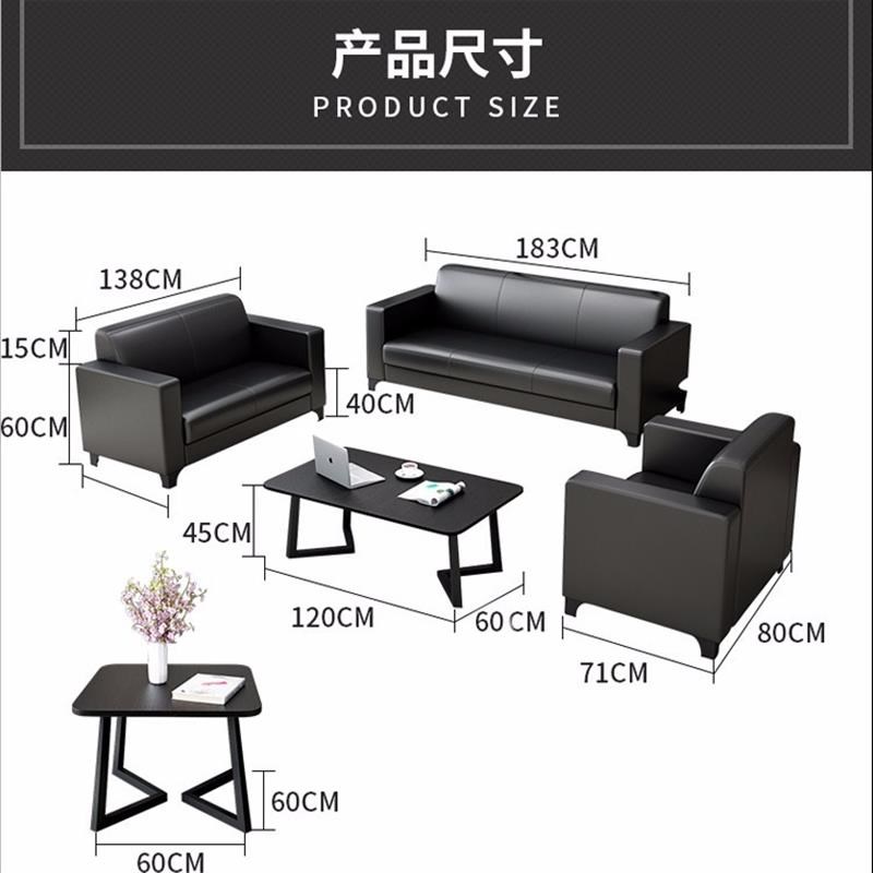 办公沙发茶几组合商务接待现代简约会客三人位办公室小户型皮沙发