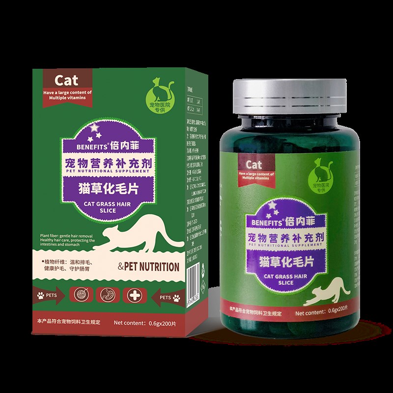 倍内菲猫咪化毛猫草片宠物营养补充剂非化毛膏排毛化毛球片