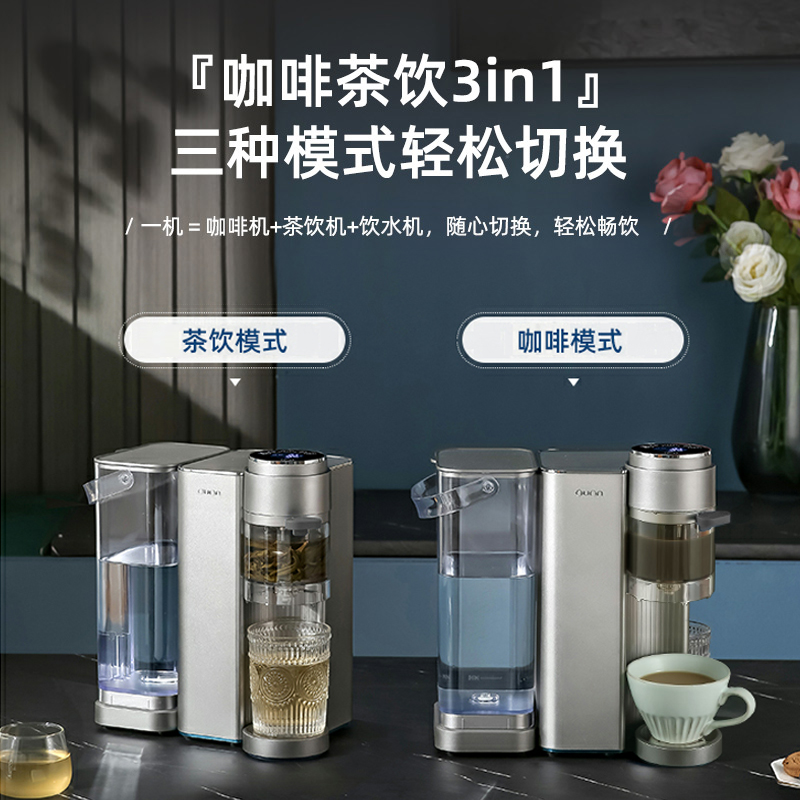 全自动智能茶具懒人冲泡茶器一体神器茶水分离办公室网红功夫茶