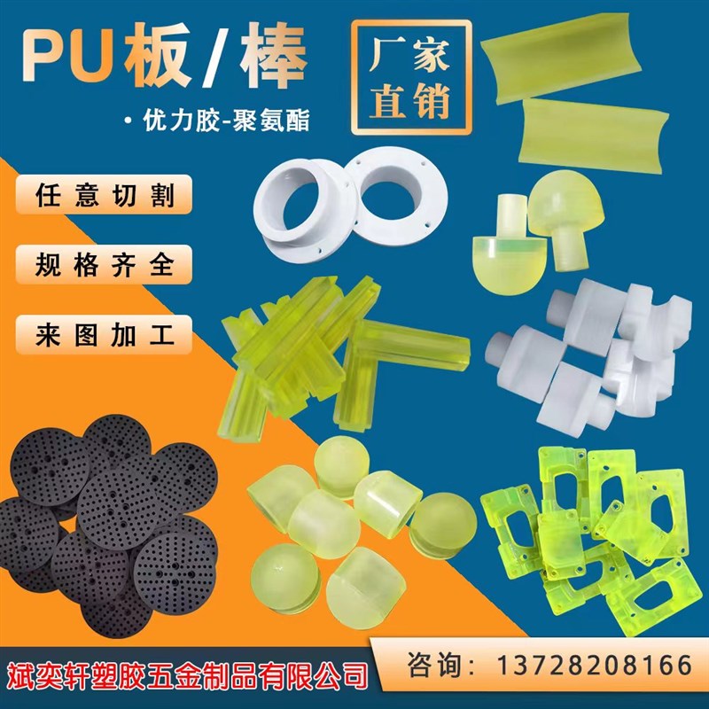 白色聚四氟乙烯板铁氟龙PtTFE棒特氟龙垫片耐高温耐酸碱加工定制